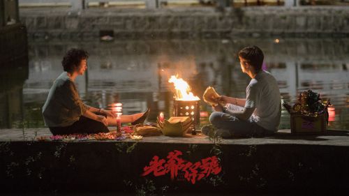 老爷保号