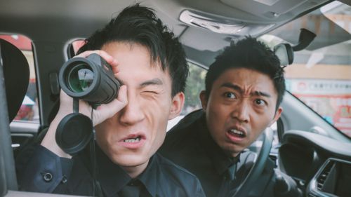 老爷保号