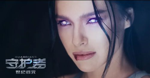 守护者：世纪战元