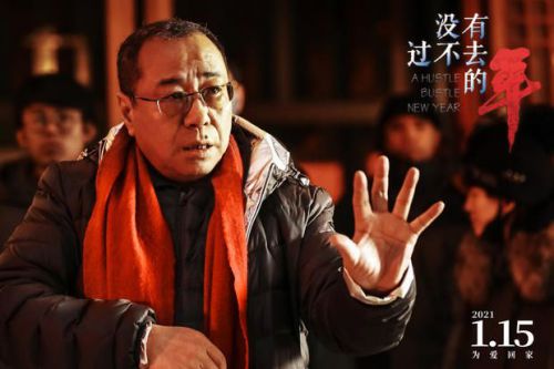 没有过不去的年