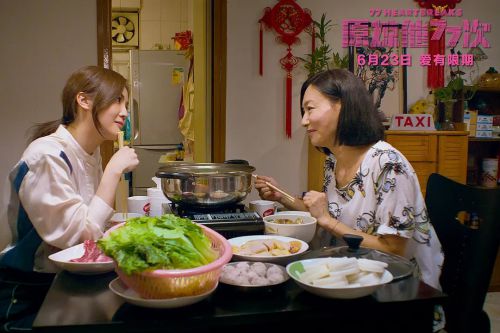 原谅他77次