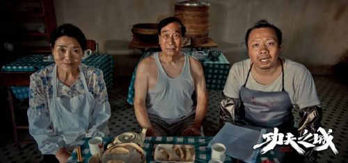 功夫之城