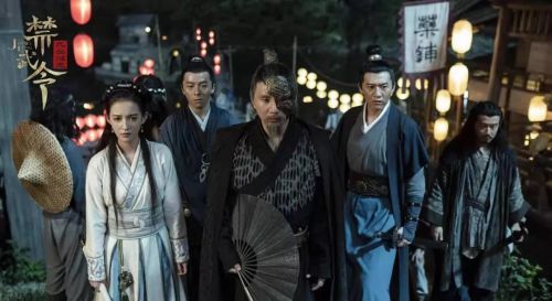 禁武令之九幽