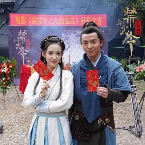 禁武令之九幽