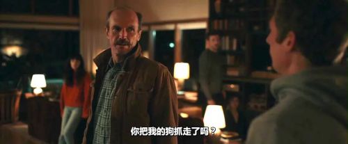 租房惊魂