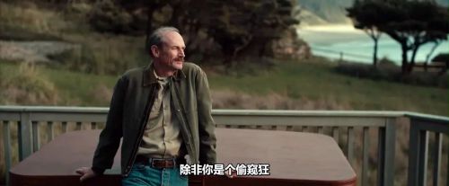 租房惊魂