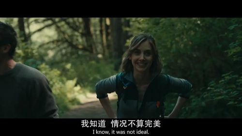 租房惊魂