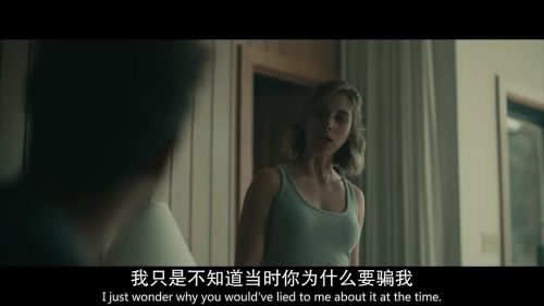租房惊魂