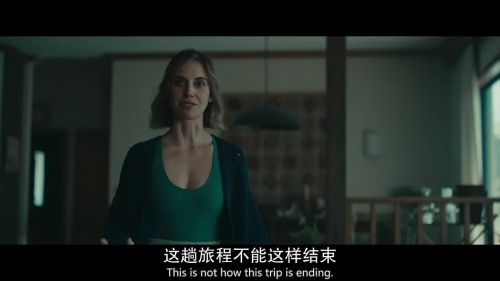 租房惊魂