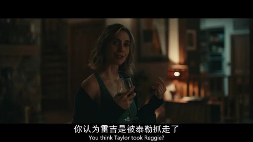 租房惊魂