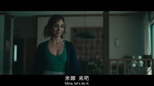 租房惊魂
