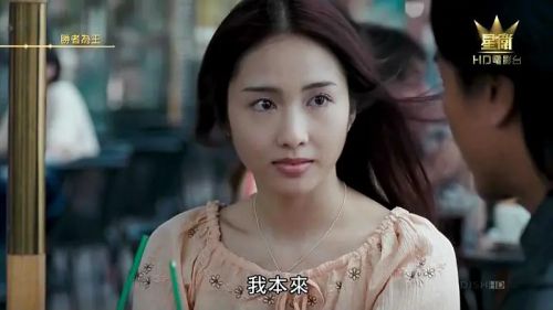 胜者为王 勝者為王
