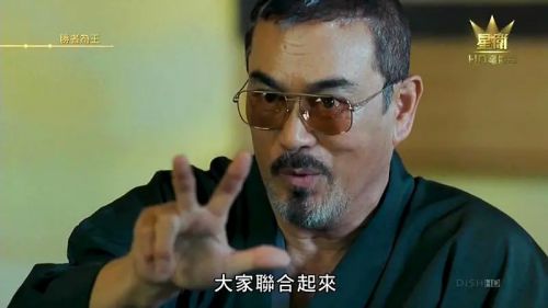 胜者为王 勝者為王