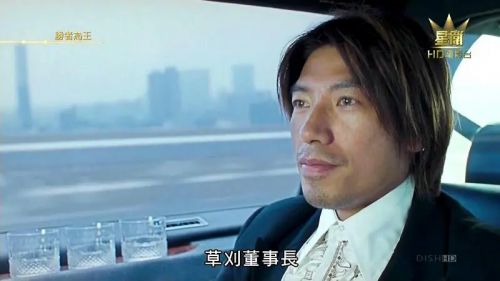 胜者为王 勝者為王