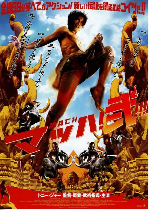 拳霸2