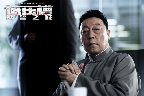 低压槽：欲望之城