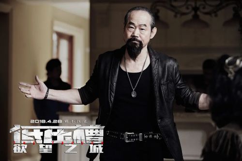 低压槽：欲望之城