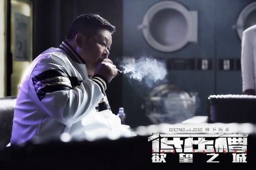 低压槽：欲望之城