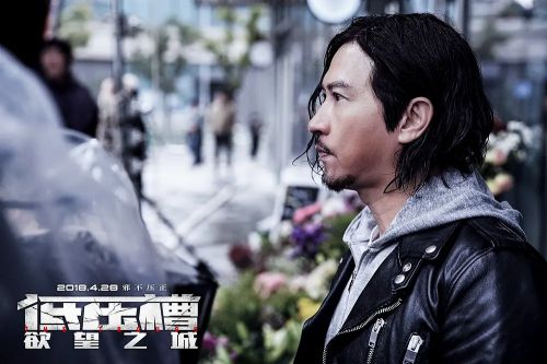 低压槽：欲望之城