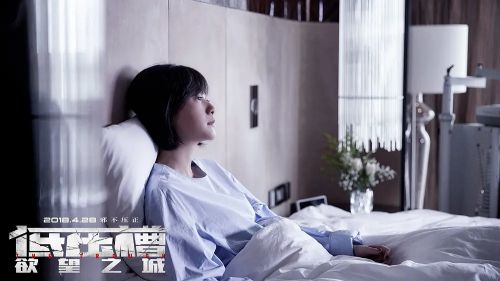 低压槽：欲望之城