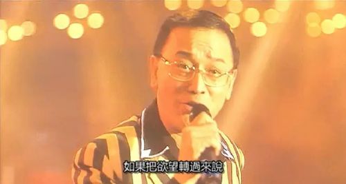 欲望之城 慾望之城