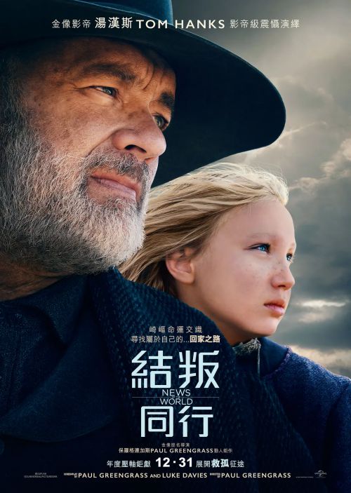世界新闻