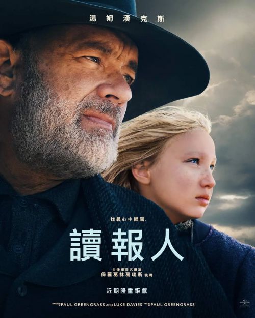 世界新闻