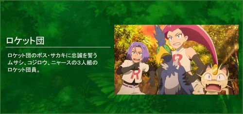 宝可梦：皮卡丘和可可的冒险 劇場版