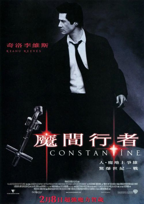 康斯坦丁