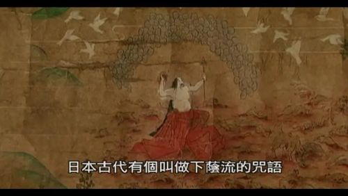 灵异咒