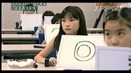 灵异咒