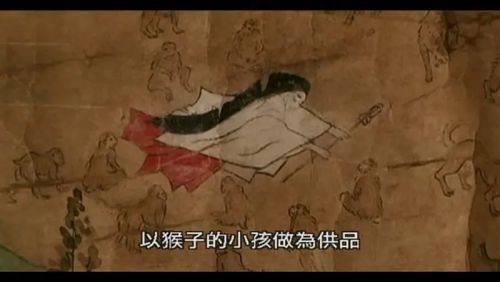 灵异咒