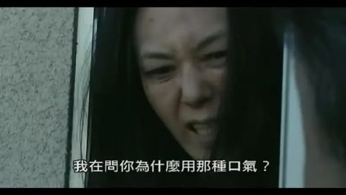 灵异咒