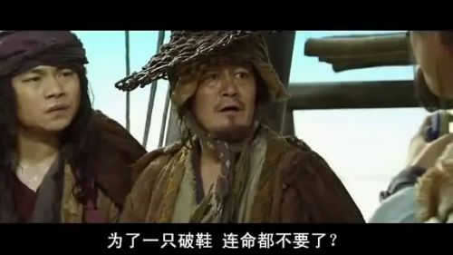 大笑江湖