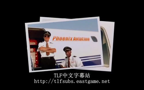 凤凰劫