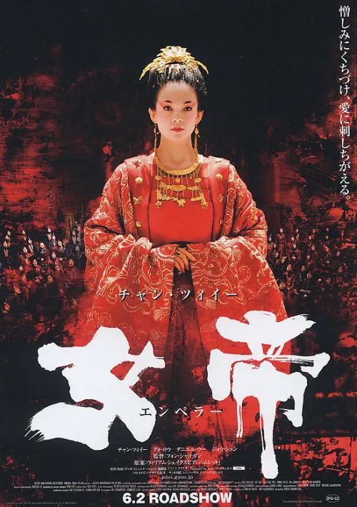 夜宴