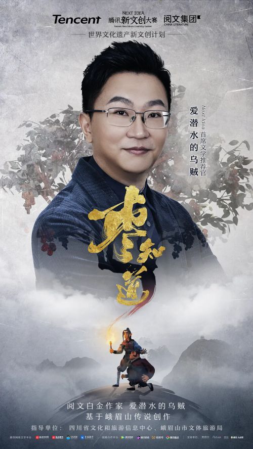 枣知道