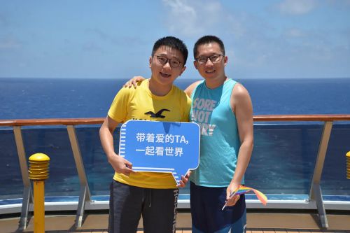 彩虹邮轮