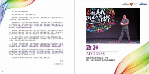 彩虹邮轮