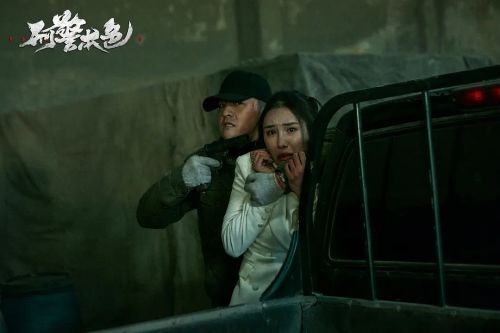 刑警本色