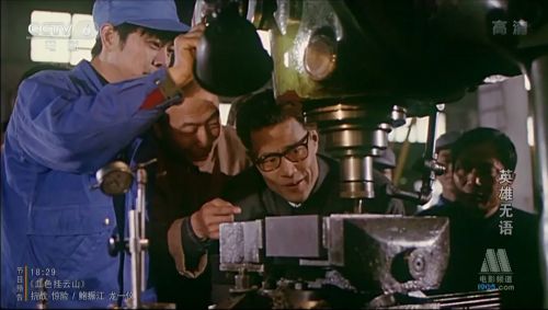 英雄无语