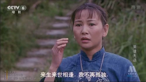 英雄无语