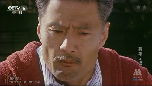 英雄无语