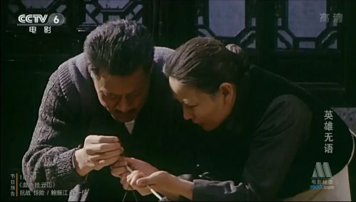 英雄无语
