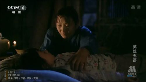 英雄无语