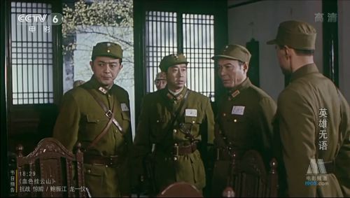 英雄无语