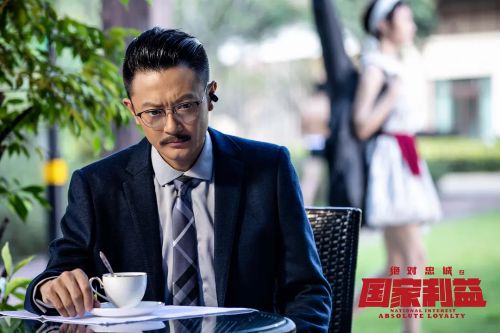 绝对忠诚之国家利益