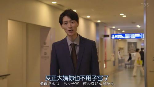 逃避虽可耻但有用 新春特别篇 
