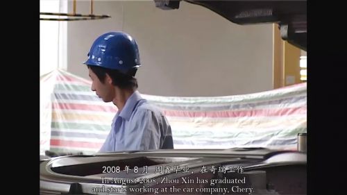 渡口编年·周家