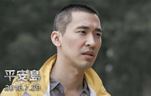 平安岛